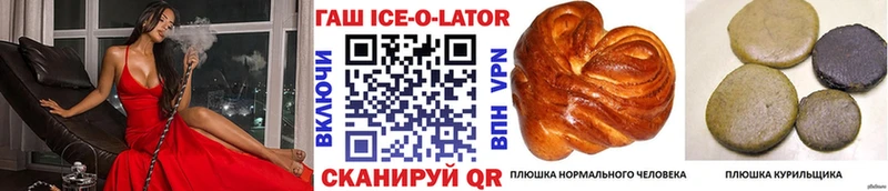 Купить наркотики сайты Домодедово кракен онион МАРИХУАНА МЕФ Гашиш COCAIN