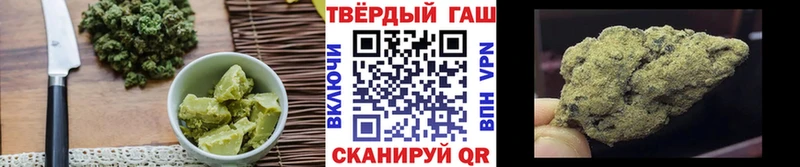 Печенье с ТГК конопля  Домодедово 