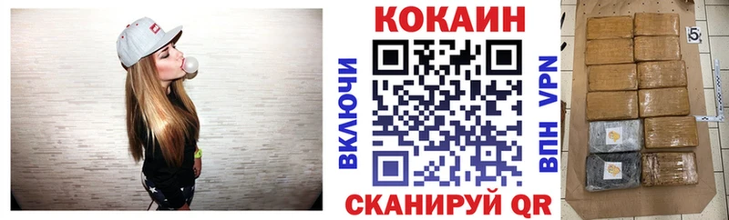 COCAIN Перу  Домодедово 