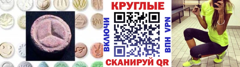 Ecstasy TESLA Домодедово