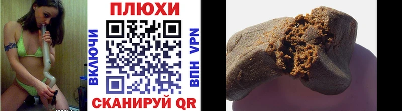 где купить наркоту  Домодедово  Гашиш VHQ 