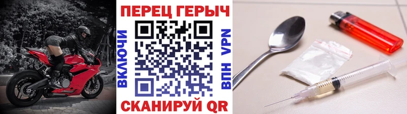ГЕРОИН афганец наркошоп Домодедово