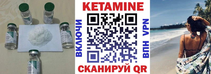 мориарти Telegram  Домодедово  КЕТАМИН ketamine  как найти наркотики 