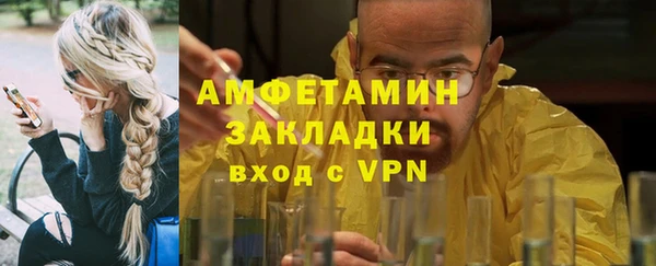 а пвп мука Абинск