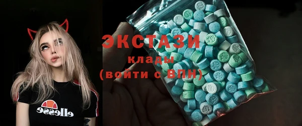 марихуана Абаза