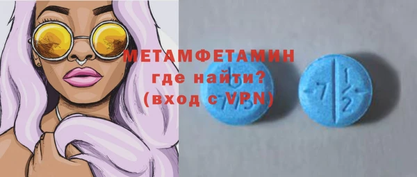 MDMA Premium VHQ Алзамай