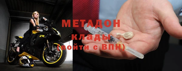 MDMA Premium VHQ Алзамай