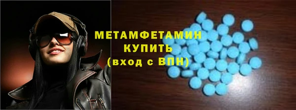 марихуана Абаза