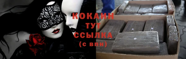 бутират Абдулино