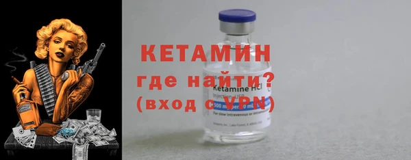 бутират Абдулино