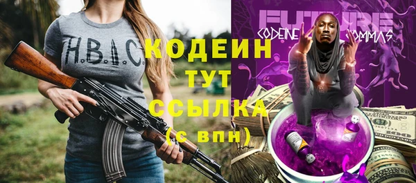 бутират Абдулино