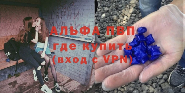 MDMA Premium VHQ Алзамай