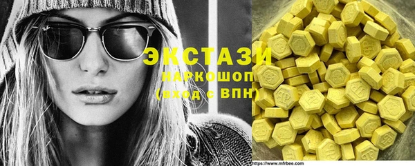 марихуана Абаза
