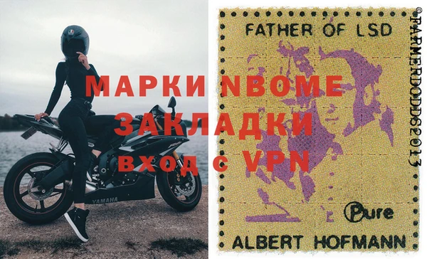 бутират Абдулино
