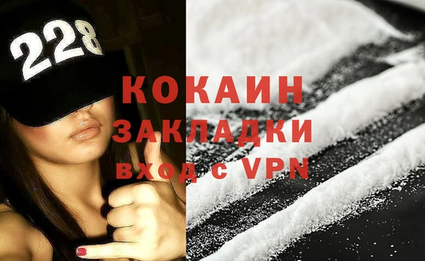 а пвп мука Абинск