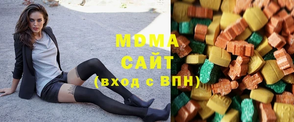 MDMA Premium VHQ Алзамай