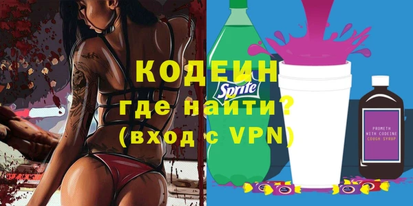 бутират Абдулино