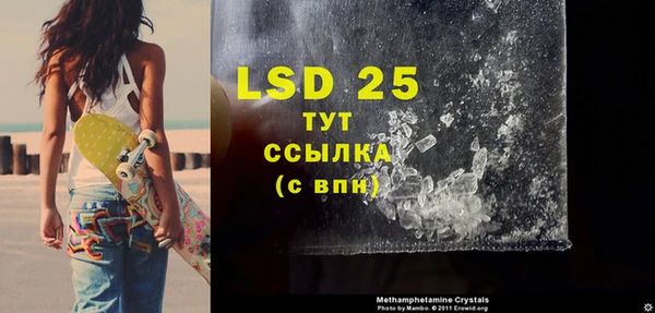 бутират Абдулино