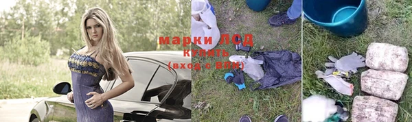 марихуана Абаза
