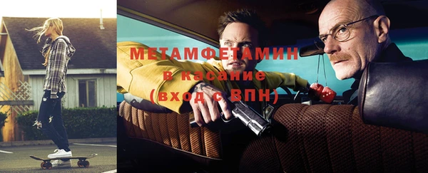 MDMA Premium VHQ Алзамай