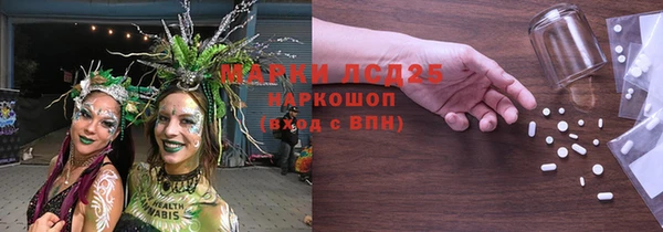 бутират Абдулино