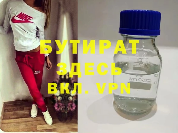 марихуана Абаза