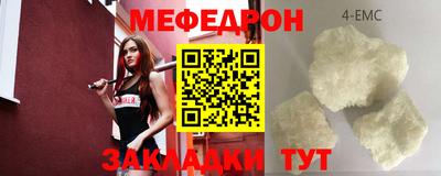 амф Белореченск