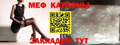 прущие крисы Баксан