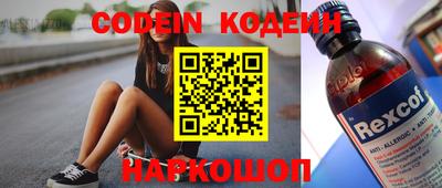 мяу мяу кристалл Белорецк