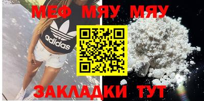 ешки Ачхой-Мартан