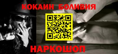 мяу мяу кристалл Белорецк