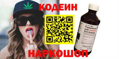амф Белореченск