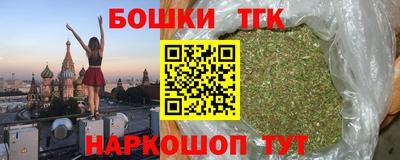 мяу мяу кристалл Белорецк