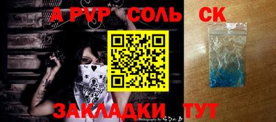 индика Аша