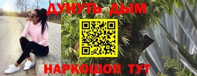амф Белореченск