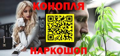 мяу мяу кристалл Белорецк