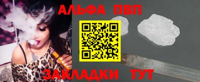 индика Аша