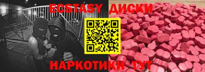 ешки Ачхой-Мартан