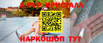 амф Белореченск