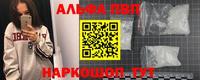 индика Аша