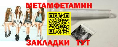 MDMA Бердск