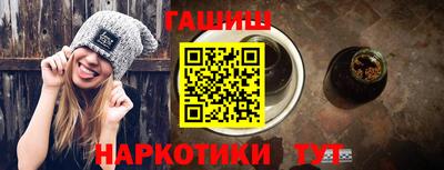 амф Белореченск