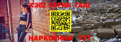 амф Белореченск