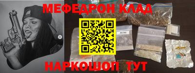 ешки Ачхой-Мартан