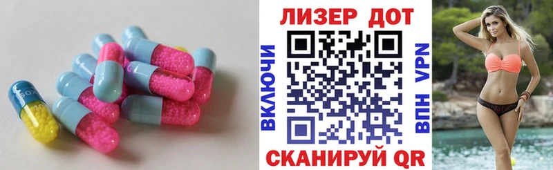 ЛСД экстази кислота  Домодедово 