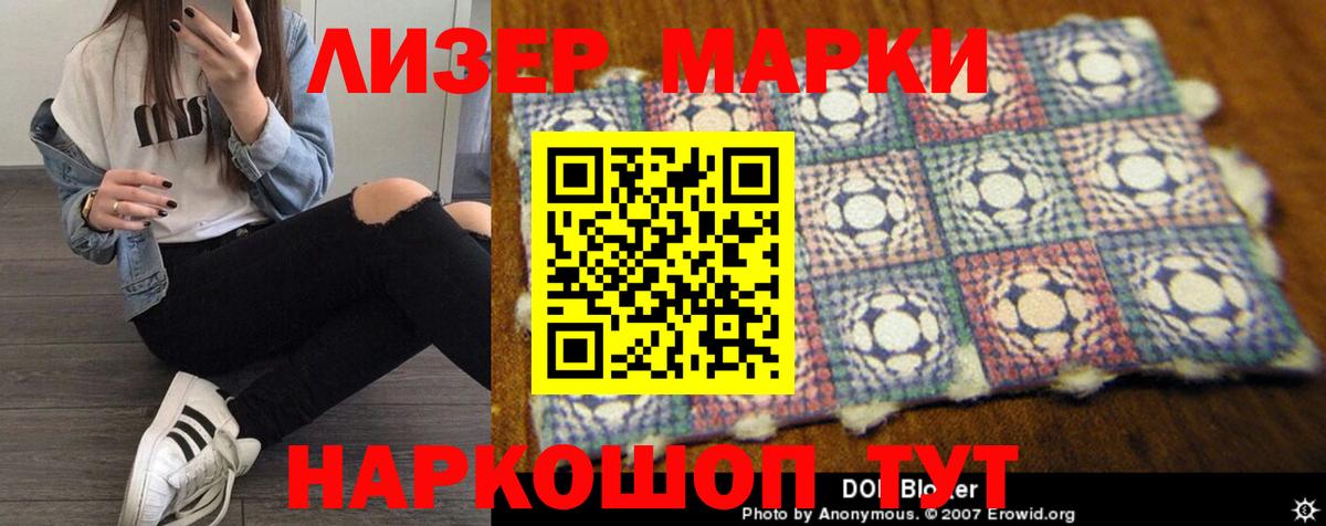 Лсд 25 экстази  Вход с VPN  Домодедово  LSD-25 экстази кислота  LSD-25 экстази ecstasy 