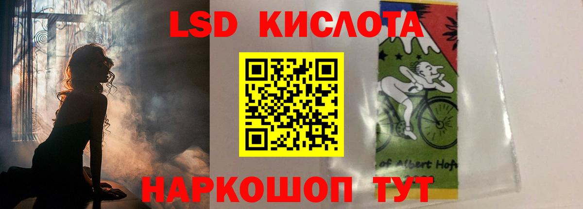 Лсд 25 экстази ecstasy Домодедово