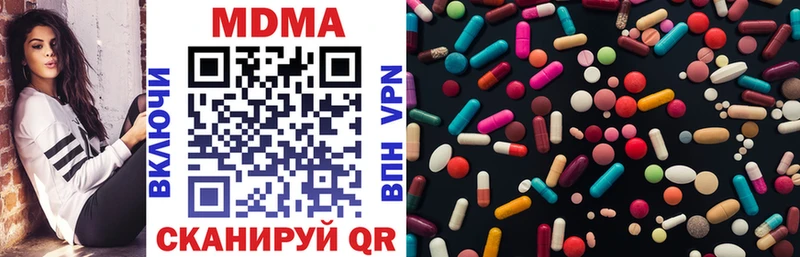 MEGA ССЫЛКА  Домодедово  MDMA Molly 