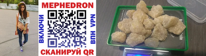 МЯУ-МЯУ VHQ закладки Домодедово
