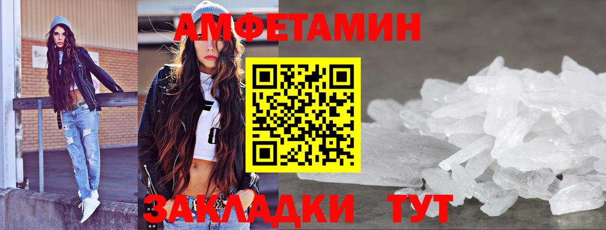 Метамфетамин витя Домодедово